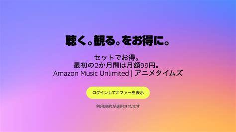 Amazon Music Unlimited 2025 Download And Install
