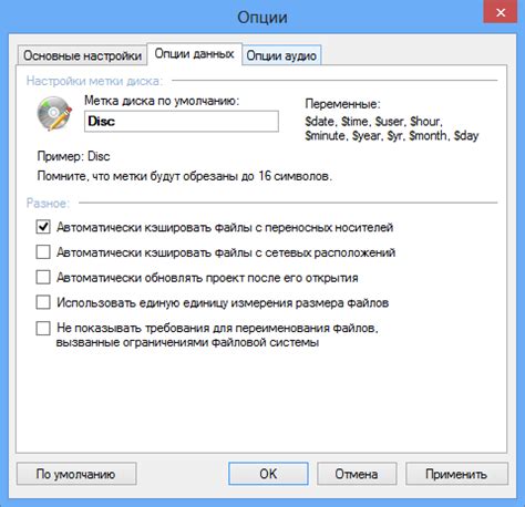 Free CDBurnerXP 4.5.8 Build